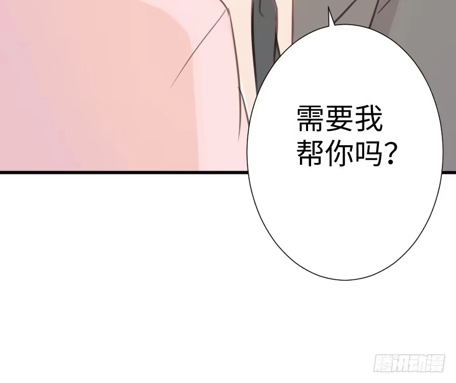 王的初拥 你嘴角的奶油，很甜 第113页