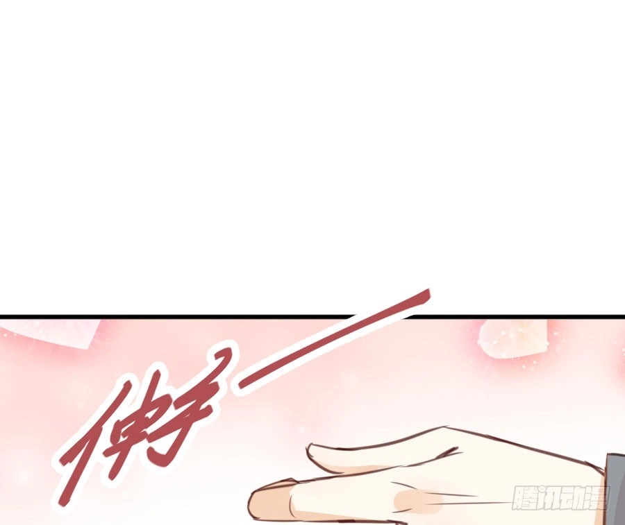王的初拥 你嘴角的奶油，很甜 第117页