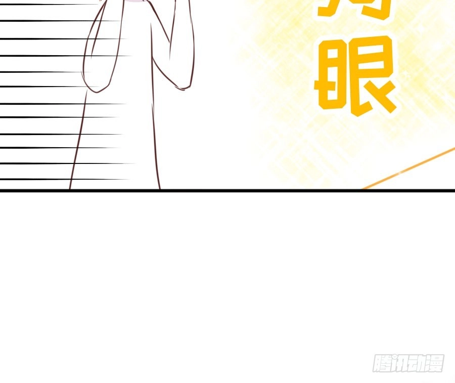 王的初拥 你嘴角的奶油，很甜 第129页