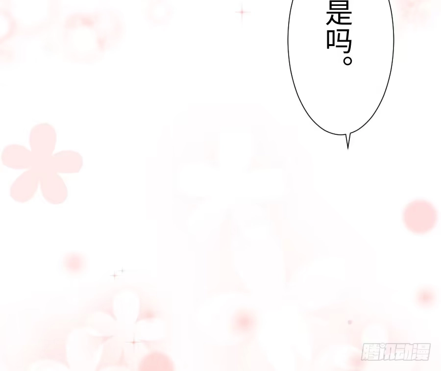 王的初拥 你嘴角的奶油，很甜 第131页