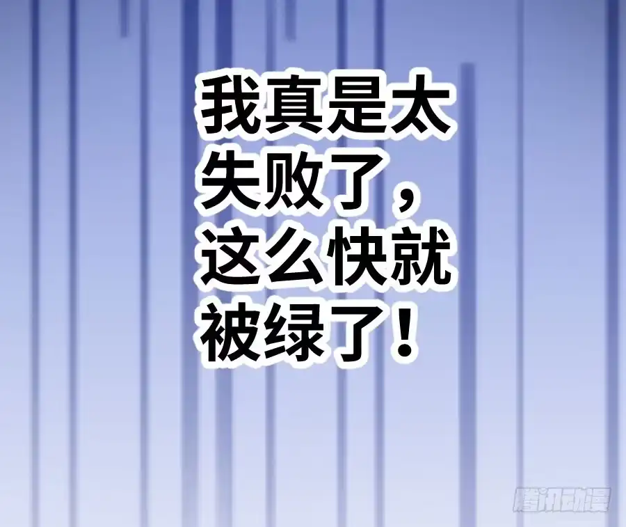 王的初拥 你嘴角的奶油，很甜 第134页