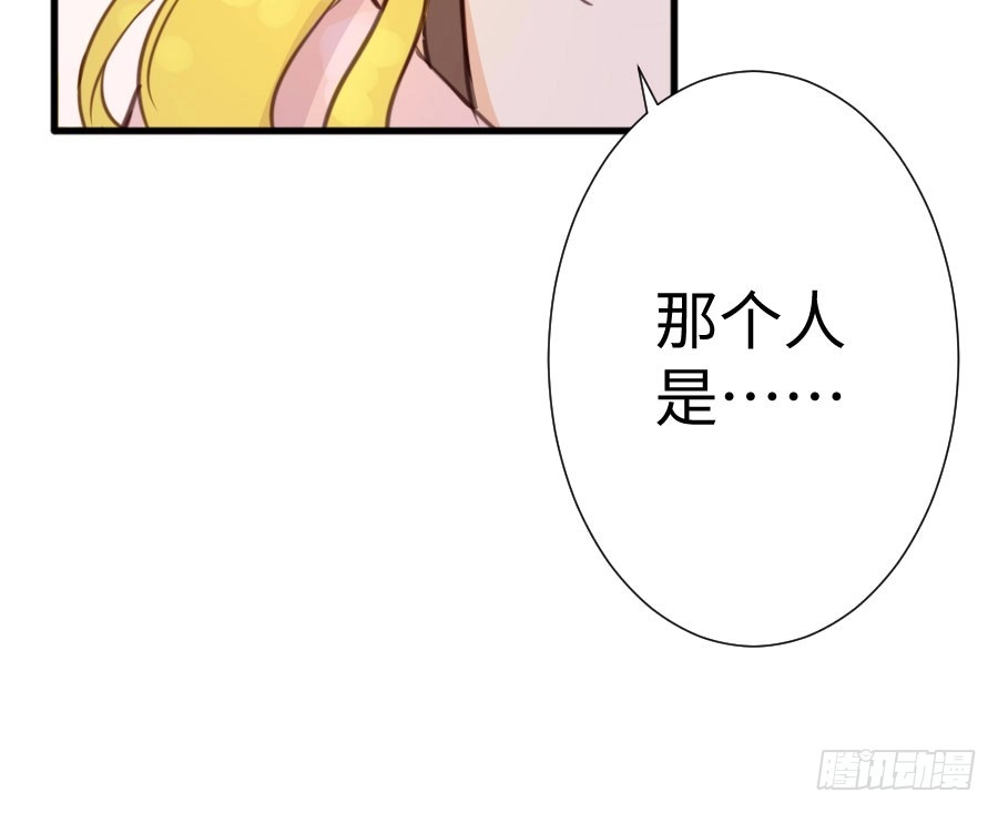 王的初拥 你嘴角的奶油，很甜 第21页