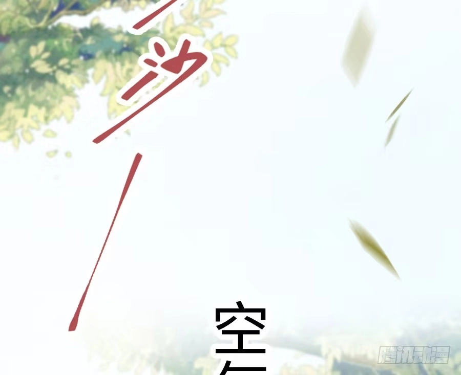 王的初拥 你嘴角的奶油，很甜 第34页