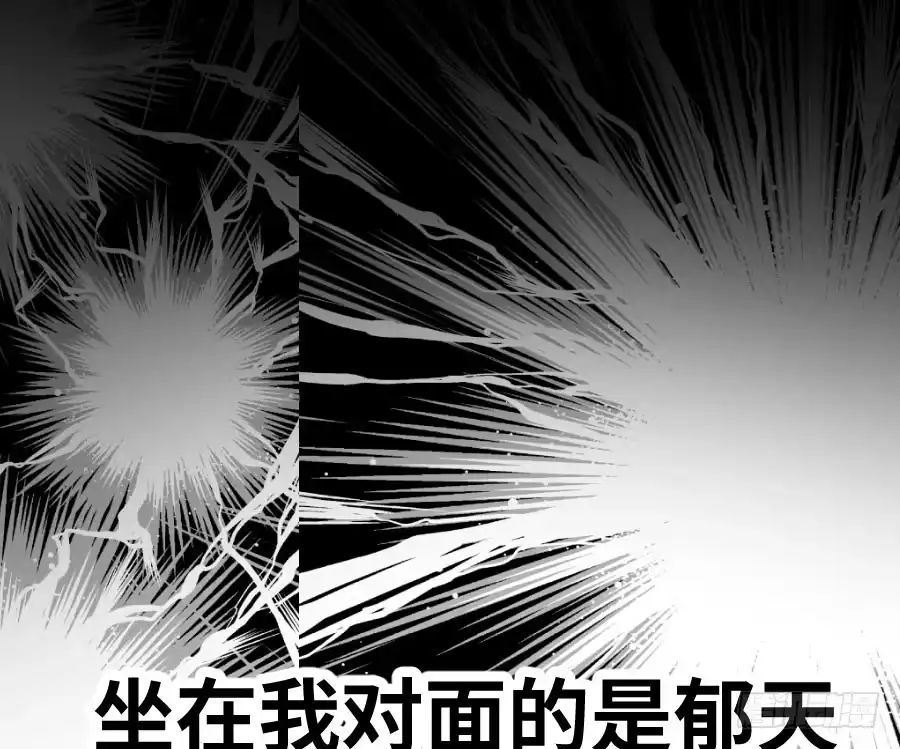 王的初拥 你嘴角的奶油，很甜 第54页