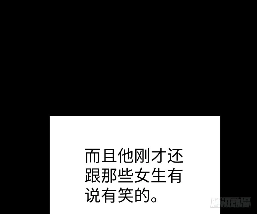 王的初拥 你嘴角的奶油，很甜 第65页