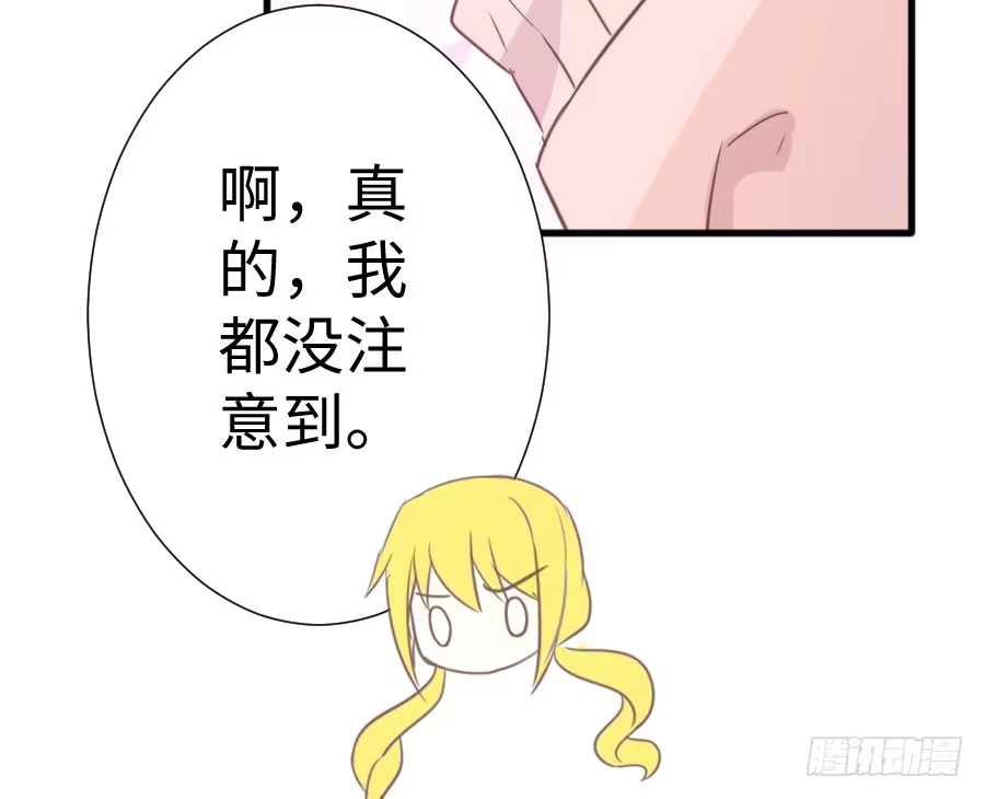 王的初拥 变身来得猝不及防 第104页