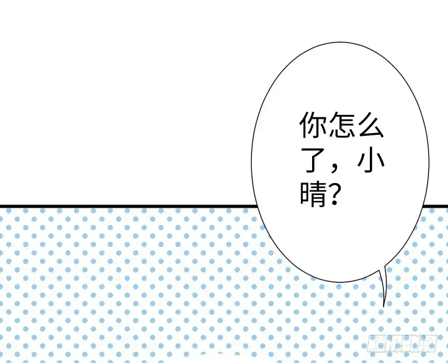 王的初拥 变身来得猝不及防 第112页