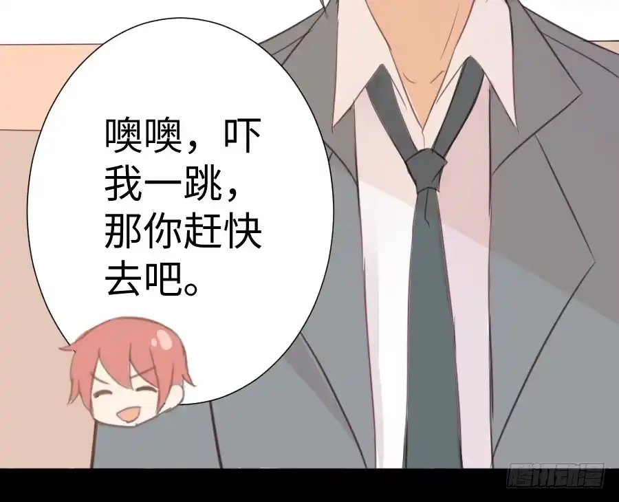 王的初拥 变身来得猝不及防 第117页