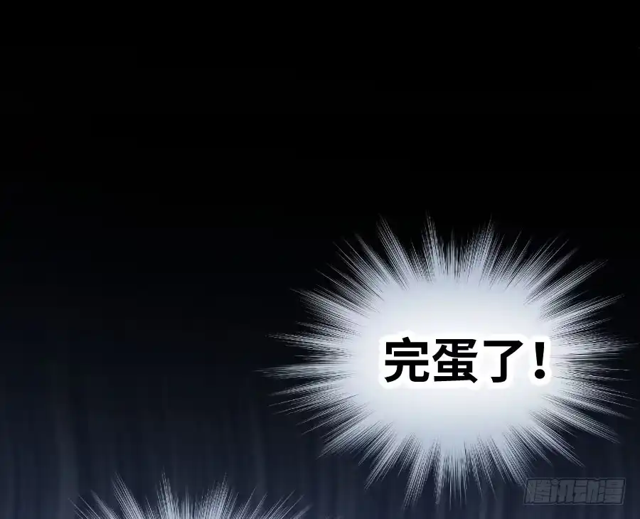 王的初拥 变身来得猝不及防 第118页