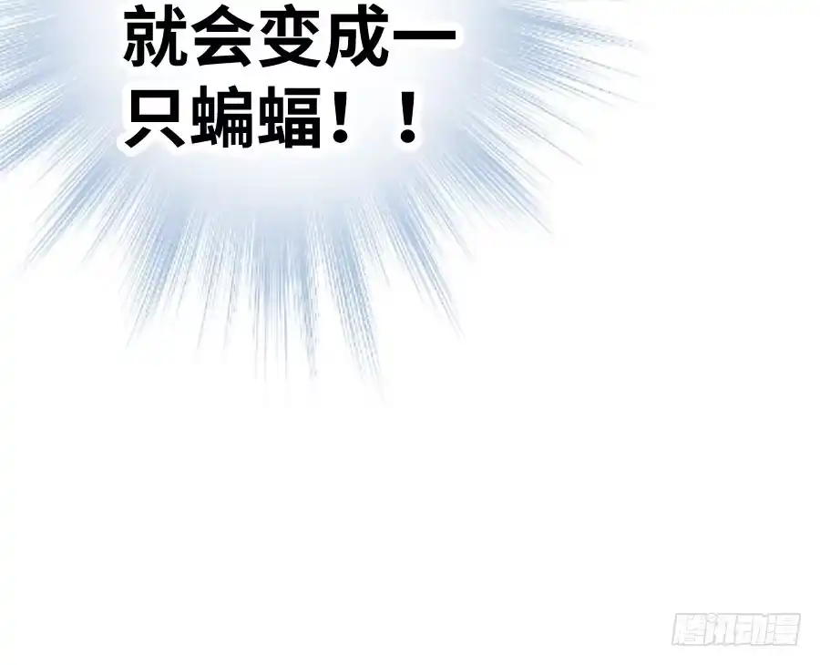 王的初拥 变身来得猝不及防 第124页