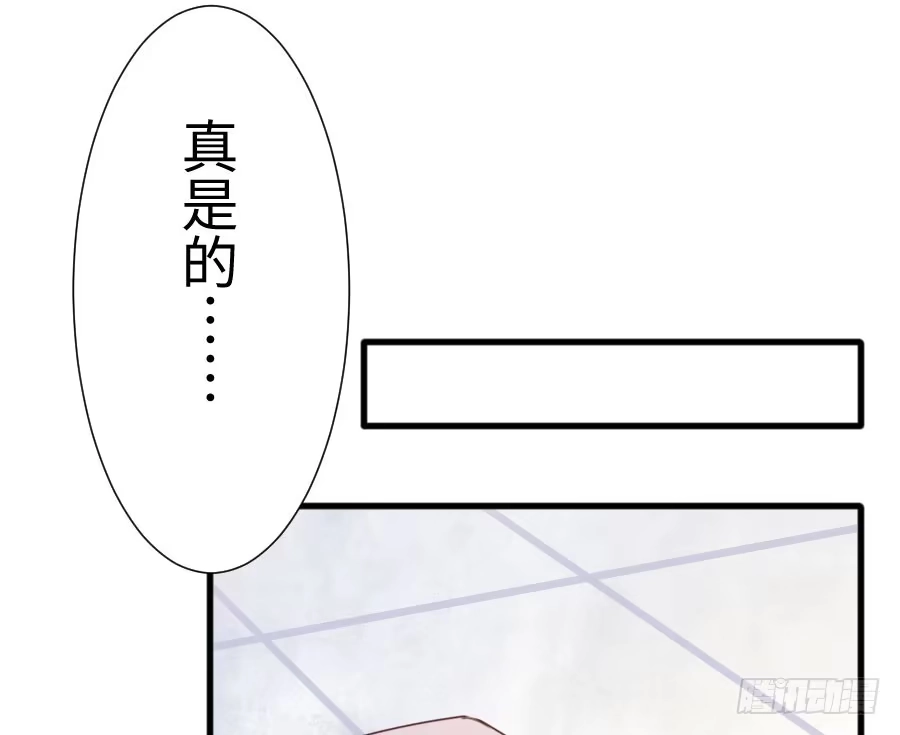 王的初拥 变身来得猝不及防 第15页