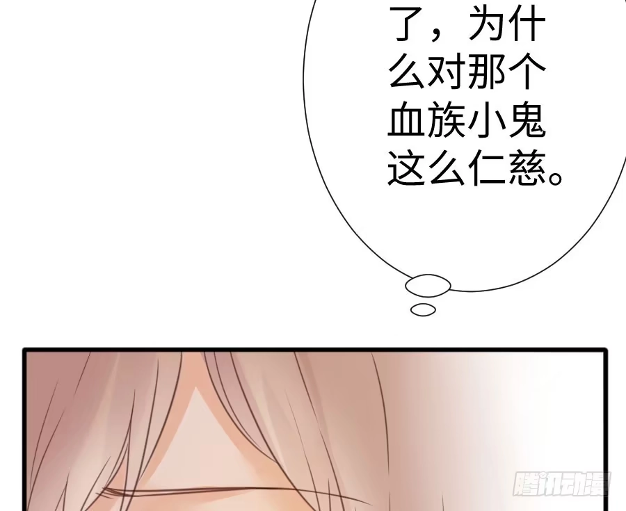 王的初拥 变身来得猝不及防 第18页