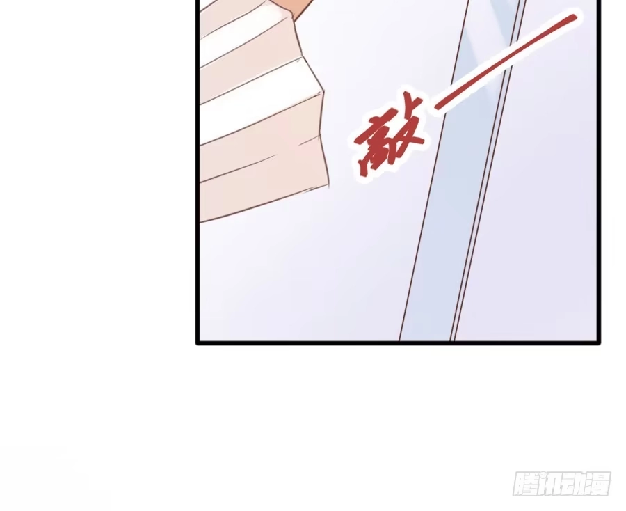 王的初拥 变身来得猝不及防 第27页