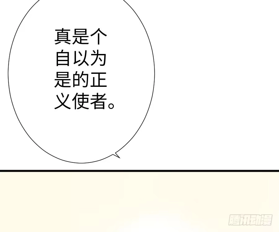 王的初拥 变身来得猝不及防 第49页