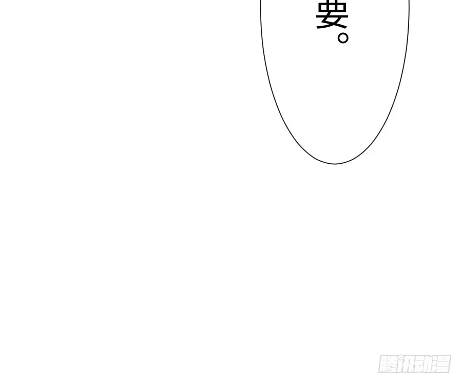 王的初拥 变身来得猝不及防 第58页