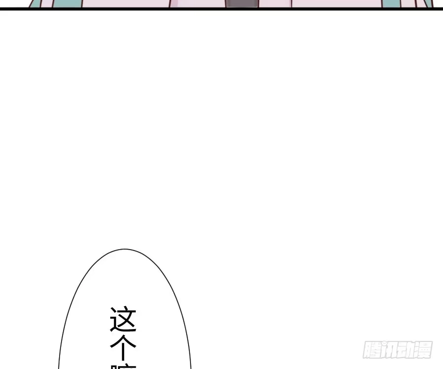 王的初拥 变身来得猝不及防 第73页
