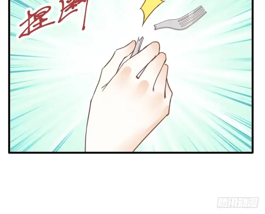 王的初拥 变身来得猝不及防 第97页