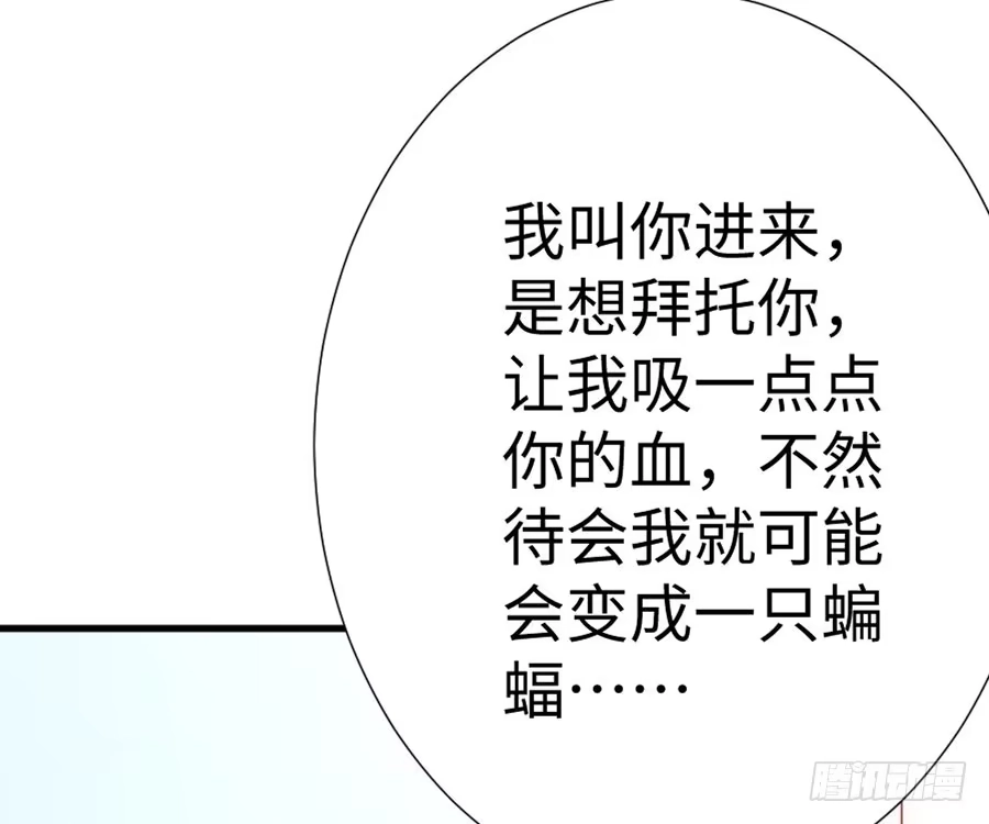 王的初拥 你指尖的味道 第102页