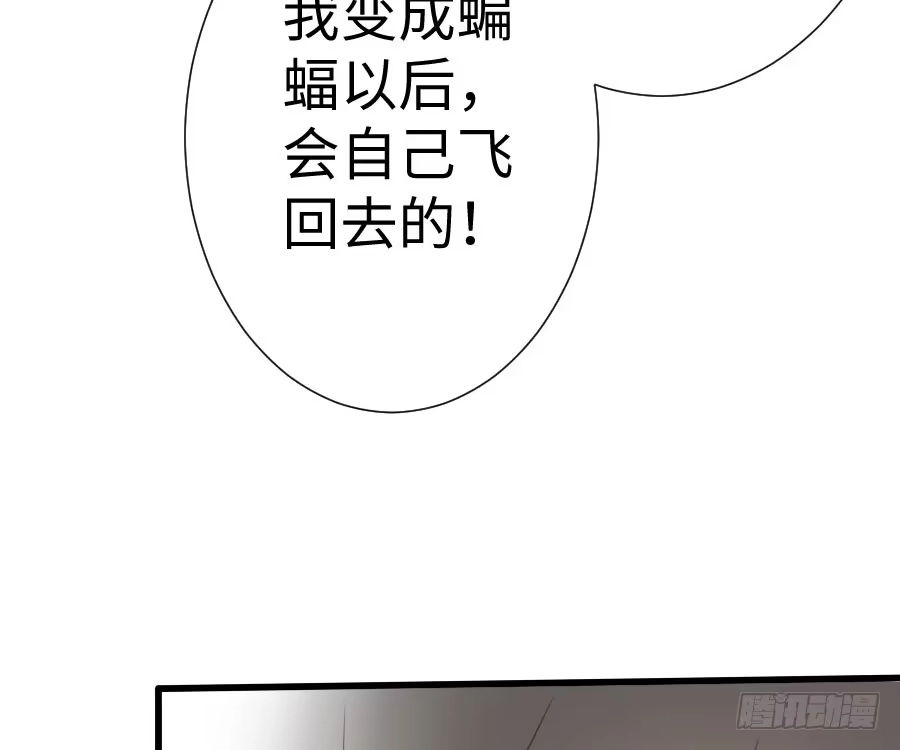 王的初拥 你指尖的味道 第105页
