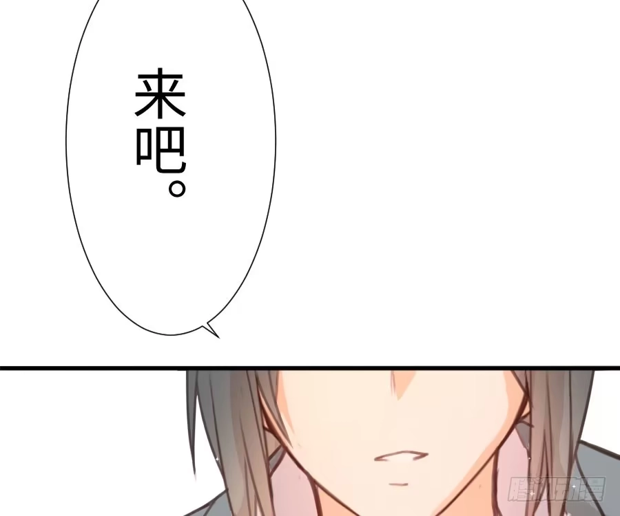 王的初拥 你指尖的味道 第107页