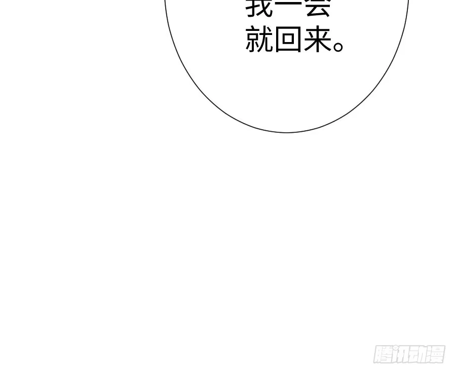 王的初拥 你指尖的味道 第11页