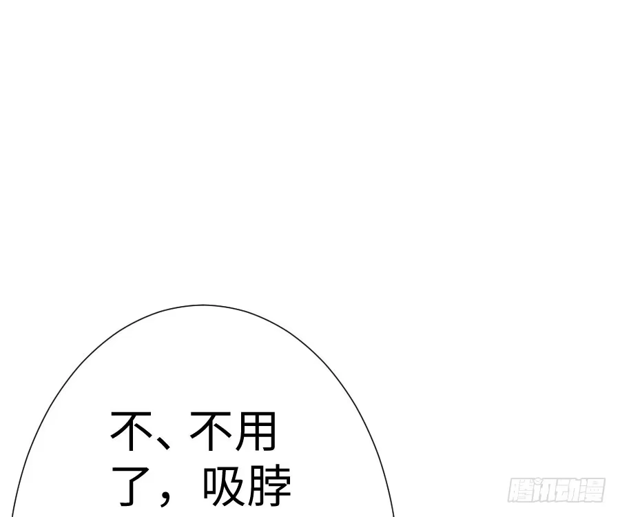 王的初拥 你指尖的味道 第115页