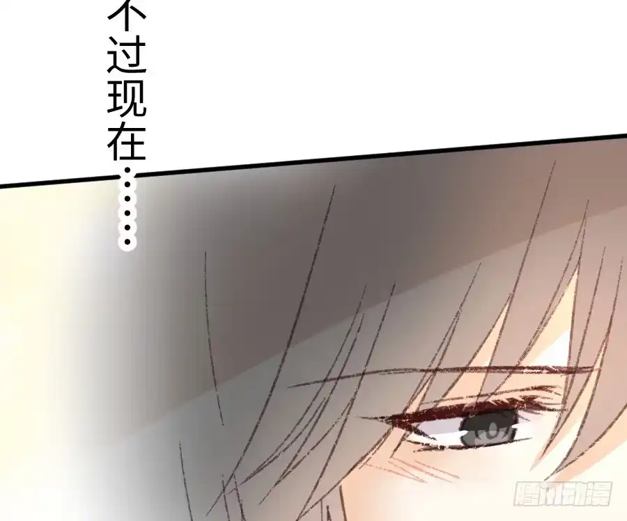 王的初拥 你指尖的味道 第120页