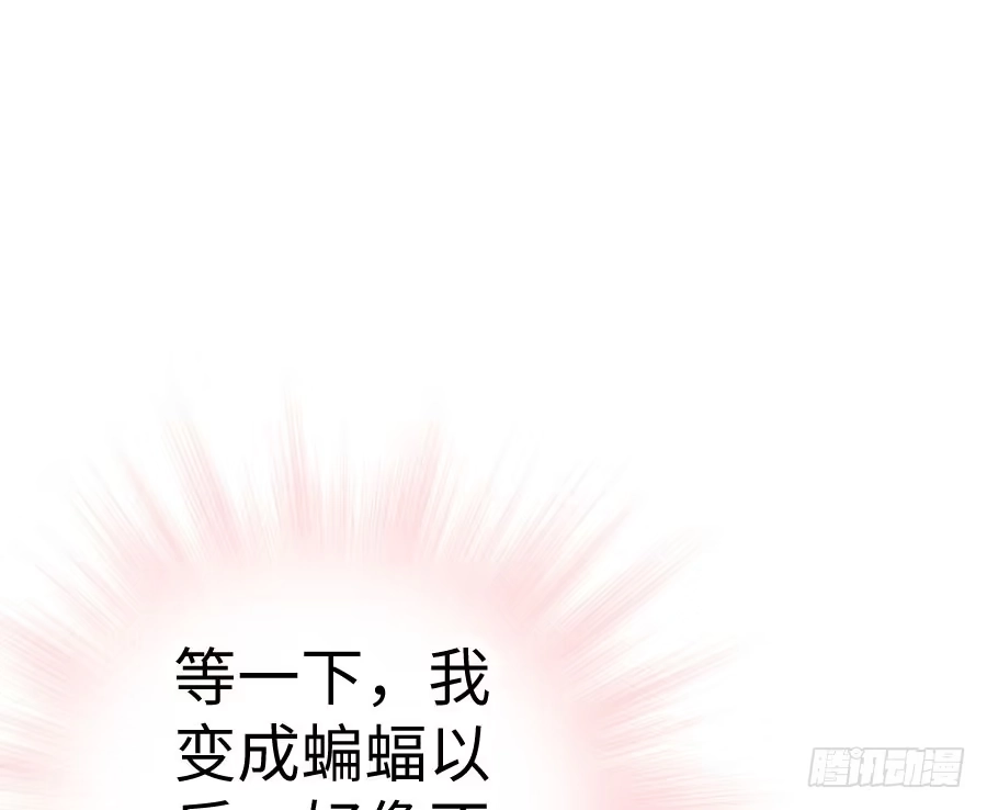 王的初拥 你指尖的味道 第14页