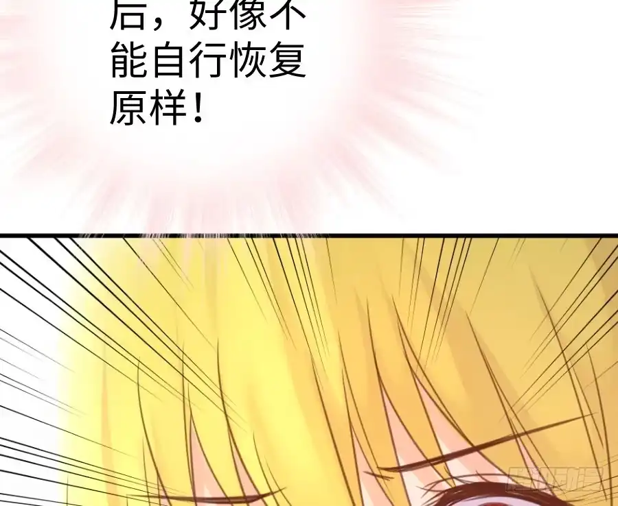 王的初拥 你指尖的味道 第15页