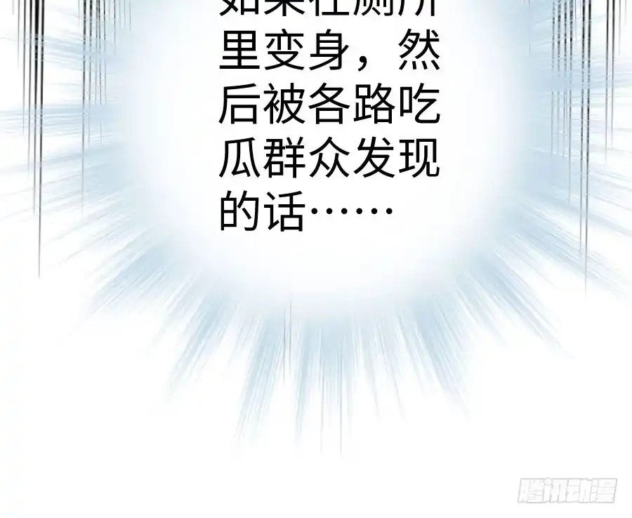 王的初拥 你指尖的味道 第18页