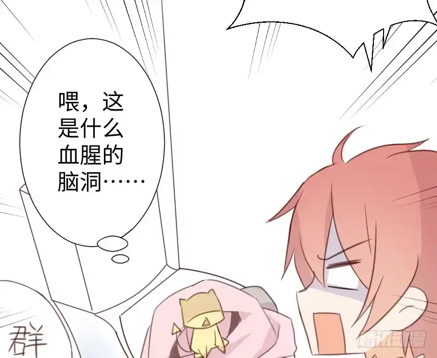 王的初拥 你指尖的味道 第20页