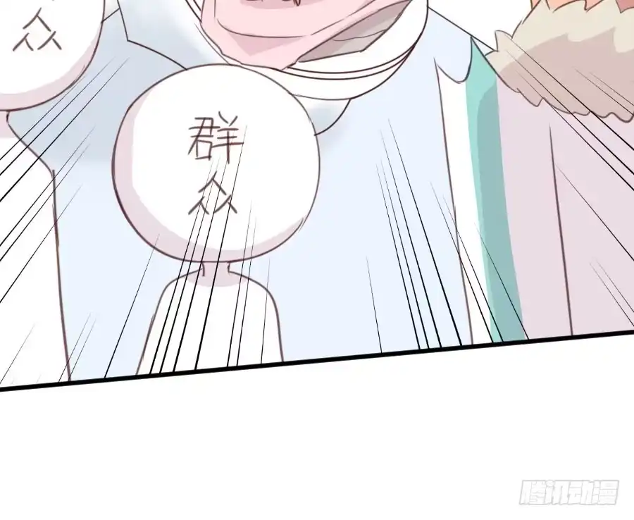 王的初拥 你指尖的味道 第21页
