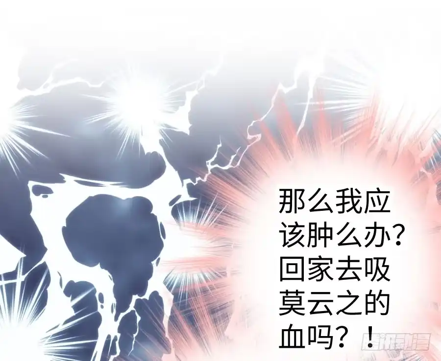 王的初拥 你指尖的味道 第22页
