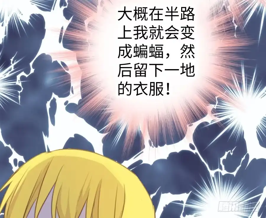 王的初拥 你指尖的味道 第23页