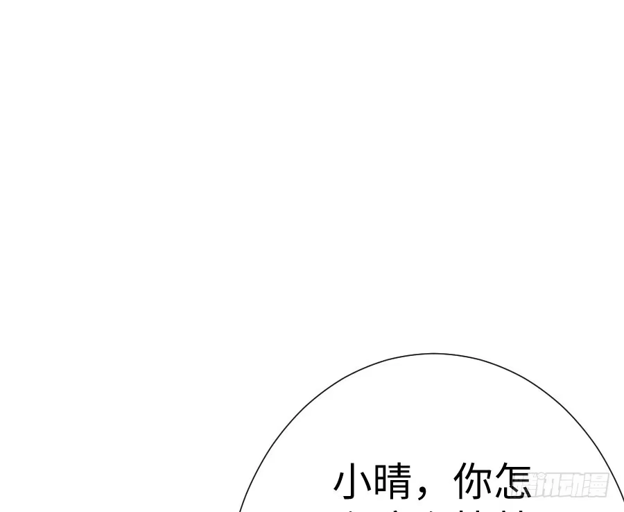 王的初拥 你指尖的味道 第33页