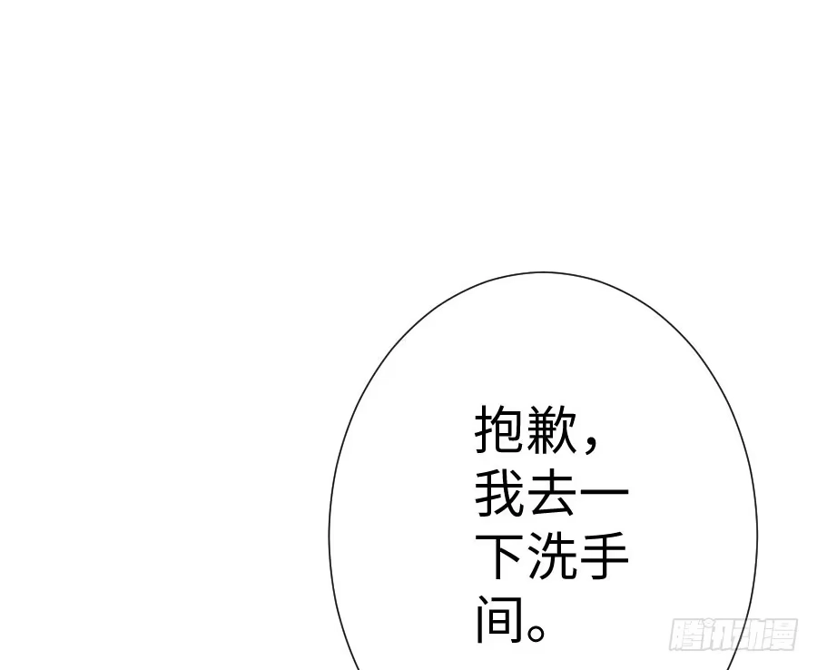王的初拥 你指尖的味道 第4页
