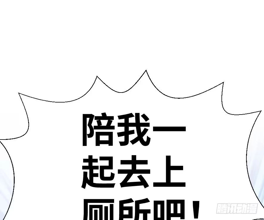 王的初拥 你指尖的味道 第44页