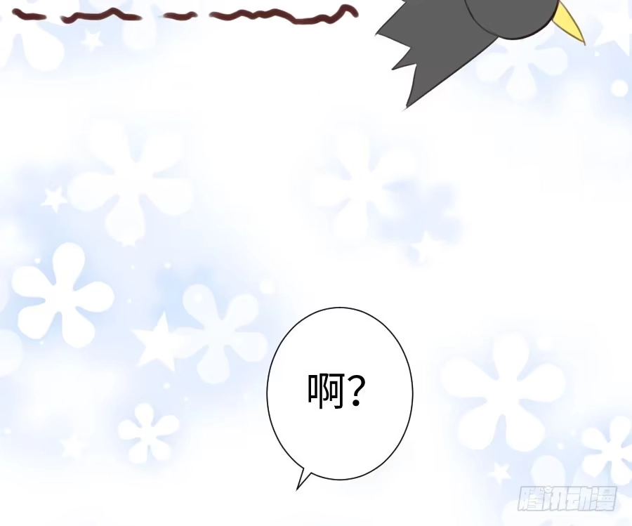 王的初拥 你指尖的味道 第49页