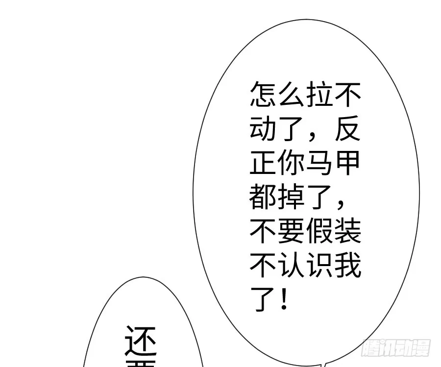 王的初拥 你指尖的味道 第65页