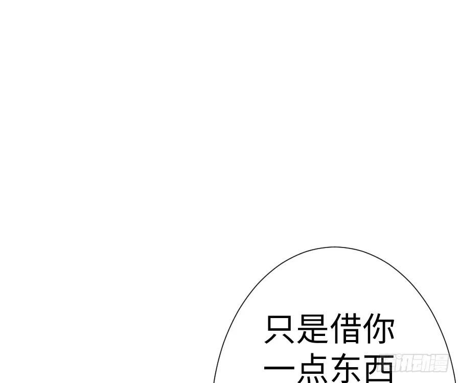 王的初拥 你指尖的味道 第68页