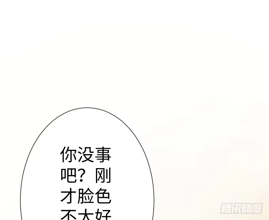王的初拥 你指尖的味道 第7页