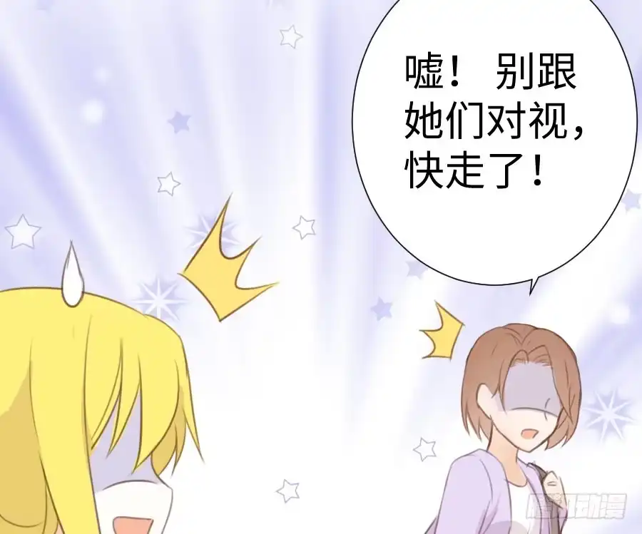 王的初拥 你指尖的味道 第73页