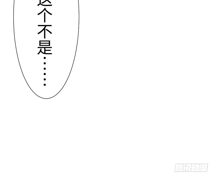 王的初拥 你指尖的味道 第75页
