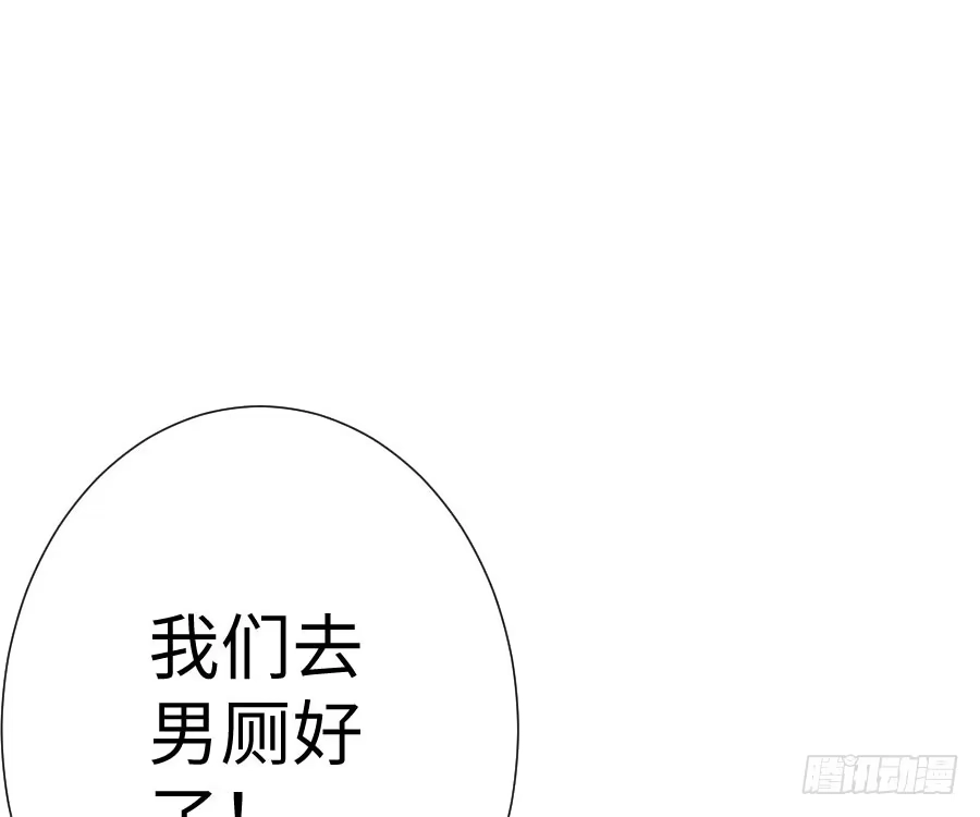 王的初拥 你指尖的味道 第84页