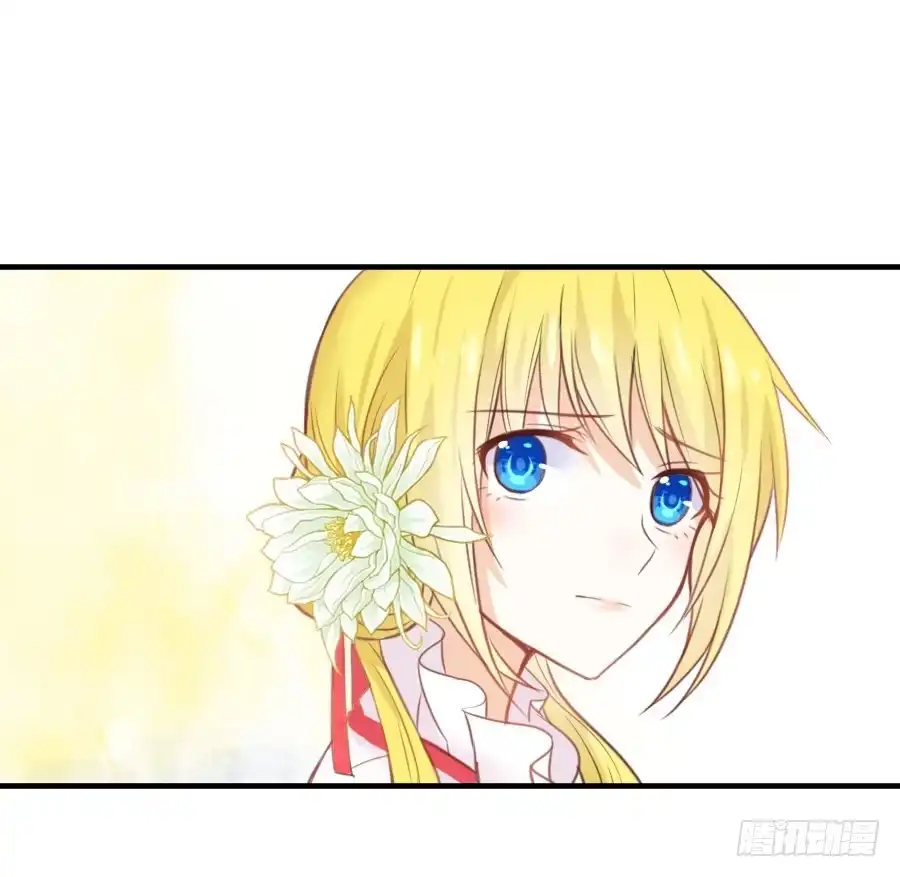 王的初拥 撩汉别撩熊孩子！ 第38页