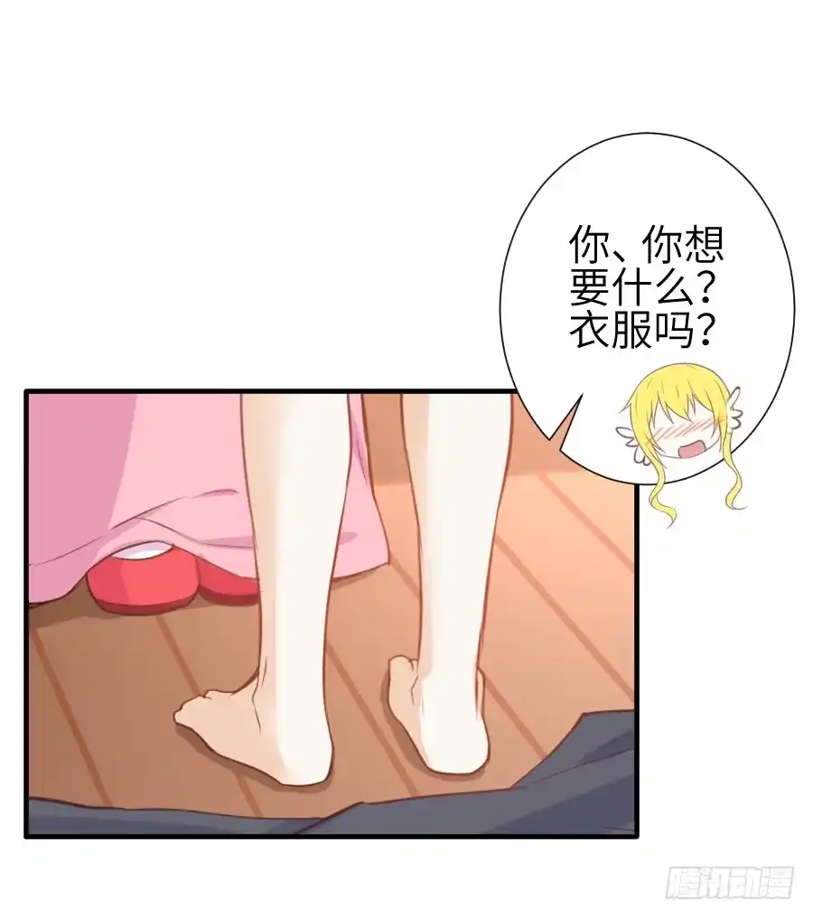 王的初拥 我要亲亲抱抱举高高！ 第2页