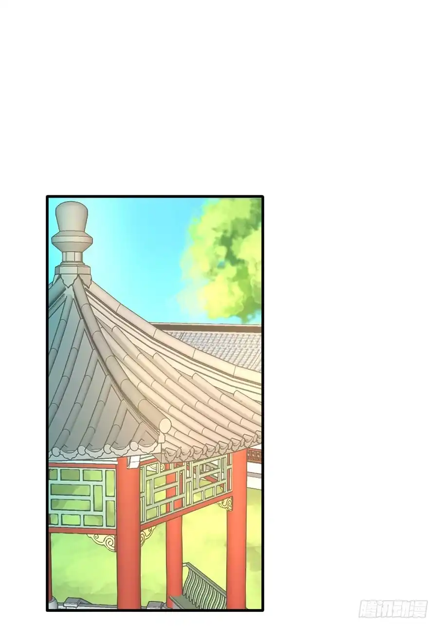 王的初拥 我要亲亲抱抱举高高！ 第28页