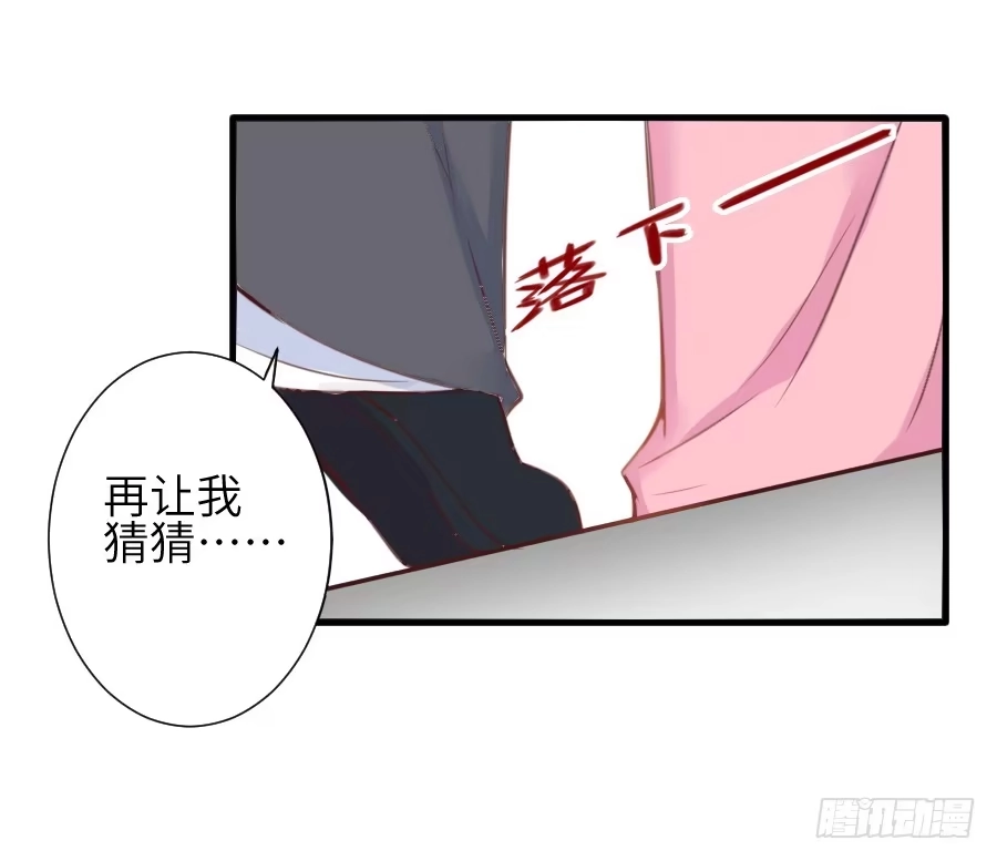 王的初拥 我要亲亲抱抱举高高！ 第42页