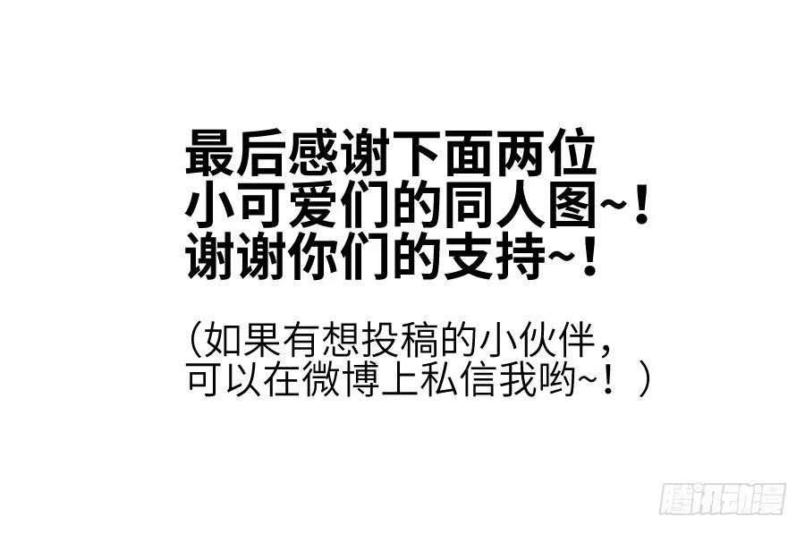 王的初拥 我要亲亲抱抱举高高！ 第65页