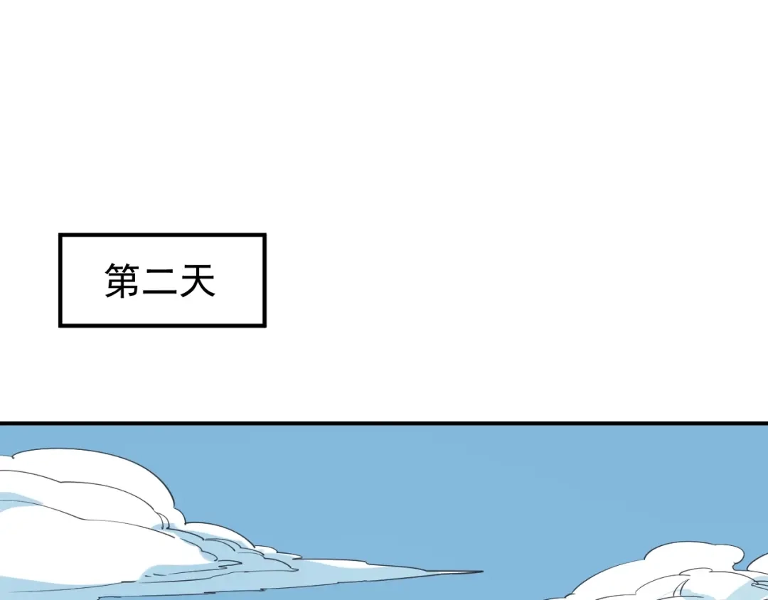 愤怒的撒切尔 第8话 重要的东西 第23页